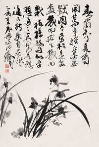 黄胄 1995年作 兰花 镜心